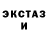 Экстази Cube vitalii melnikov