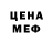 КЕТАМИН VHQ Alex Meda