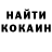 Amphetamine Розовый Vitaly Kodrenko