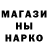 Бутират GHB Irina Markitan