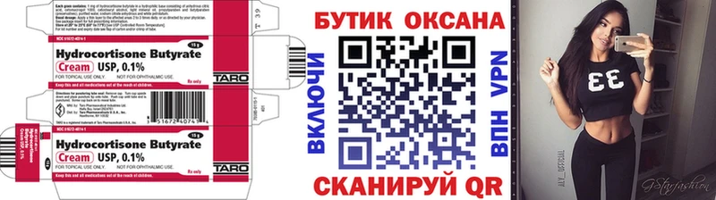 наркота  Луга  БУТИРАТ оксана 