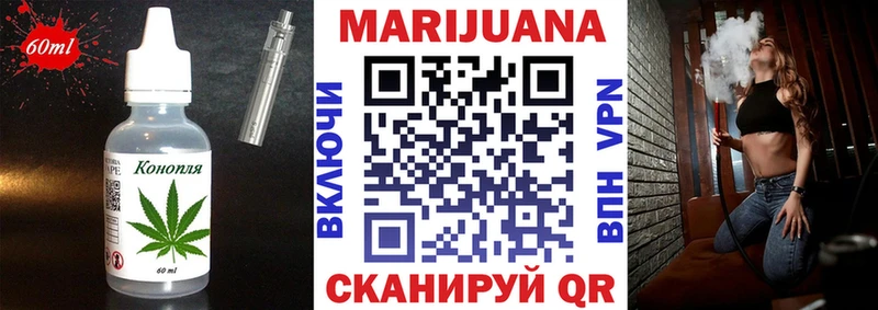Печенье с ТГК конопля  mega как зайти  Луга 