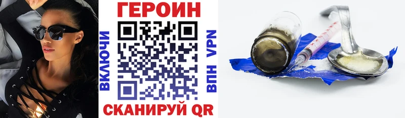 МЕГА ссылка  наркошоп  Луга  ГЕРОИН Афган 