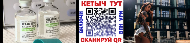 как найти закладки  Луга  Кетамин VHQ 