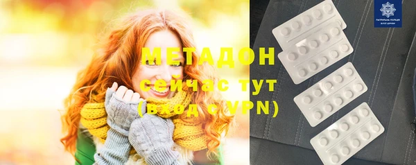 наркотики Алексин