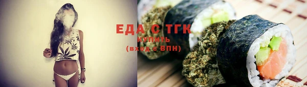 наркотики Алексин