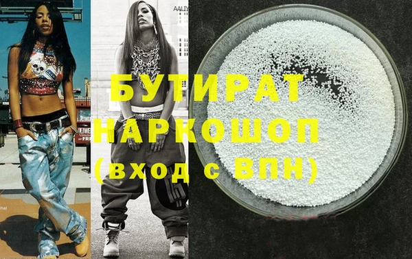 наркотики Алексин