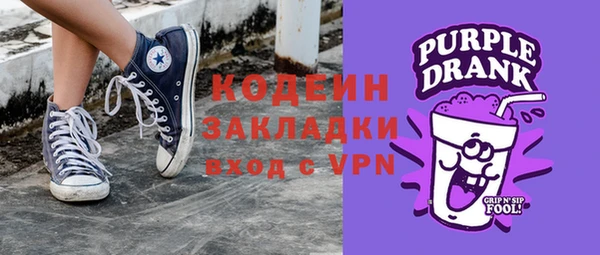 наркотики Алексин