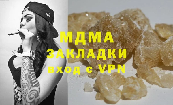 герыч Алексеевка
