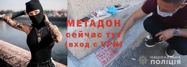 амф Абдулино