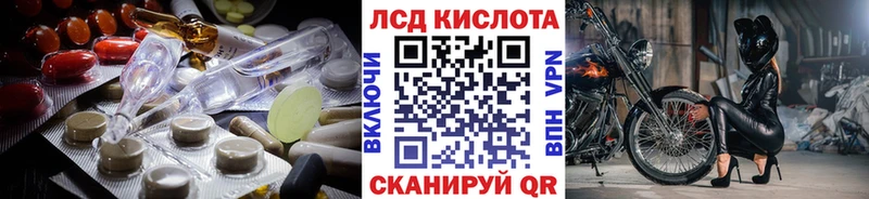 наркошоп  МЕГА как войти  ЛСД экстази ecstasy  Луга 