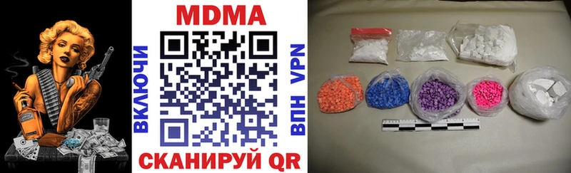 что такое   Луга  МДМА кристаллы 
