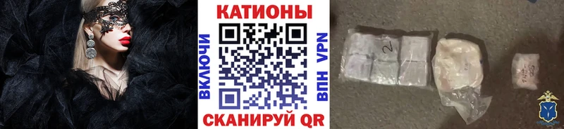 МЯУ-МЯУ mephedrone  Луга 