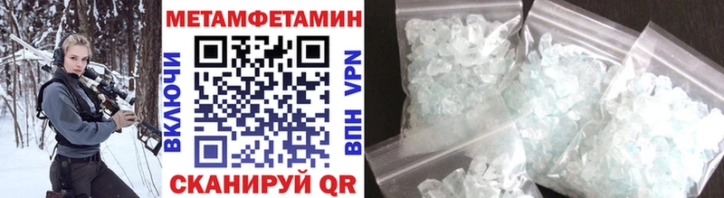 Метамфетамин Декстрометамфетамин 99.9%  Луга 