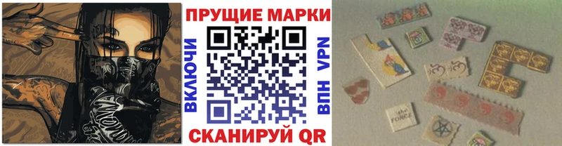 как найти закладки  Луга  Марки N-bome 1500мкг 